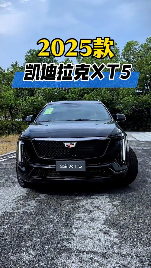 凯迪拉克25万左右的车 25万买凯迪拉克那款