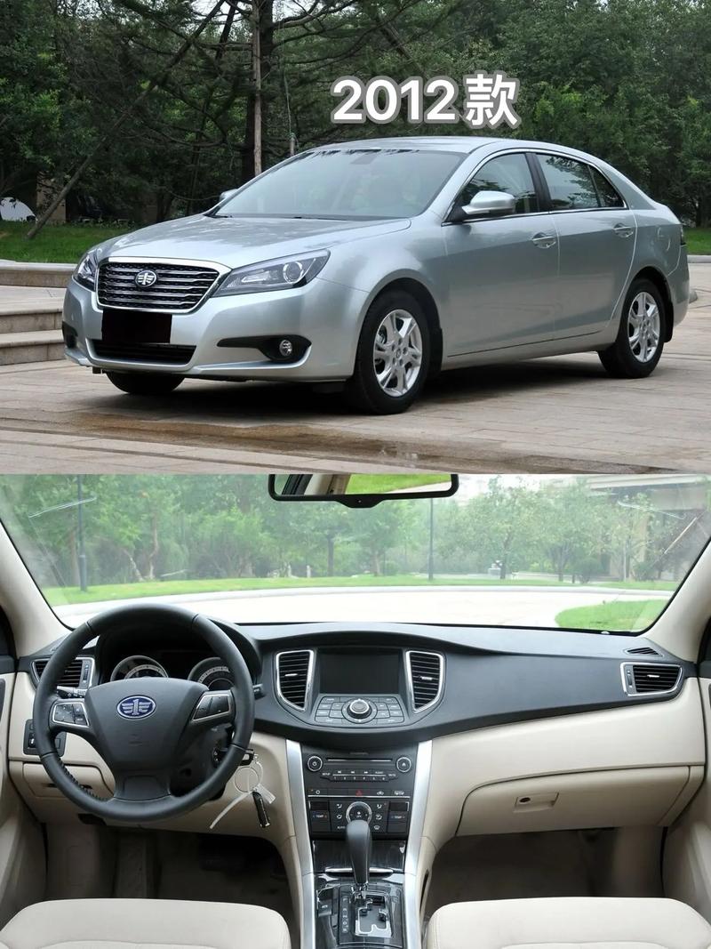 一汽奔腾b90多少钱,一汽轿车奔腾b90