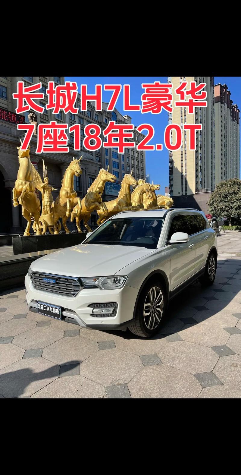 哈弗h7缺点太多,哈弗h7优缺点