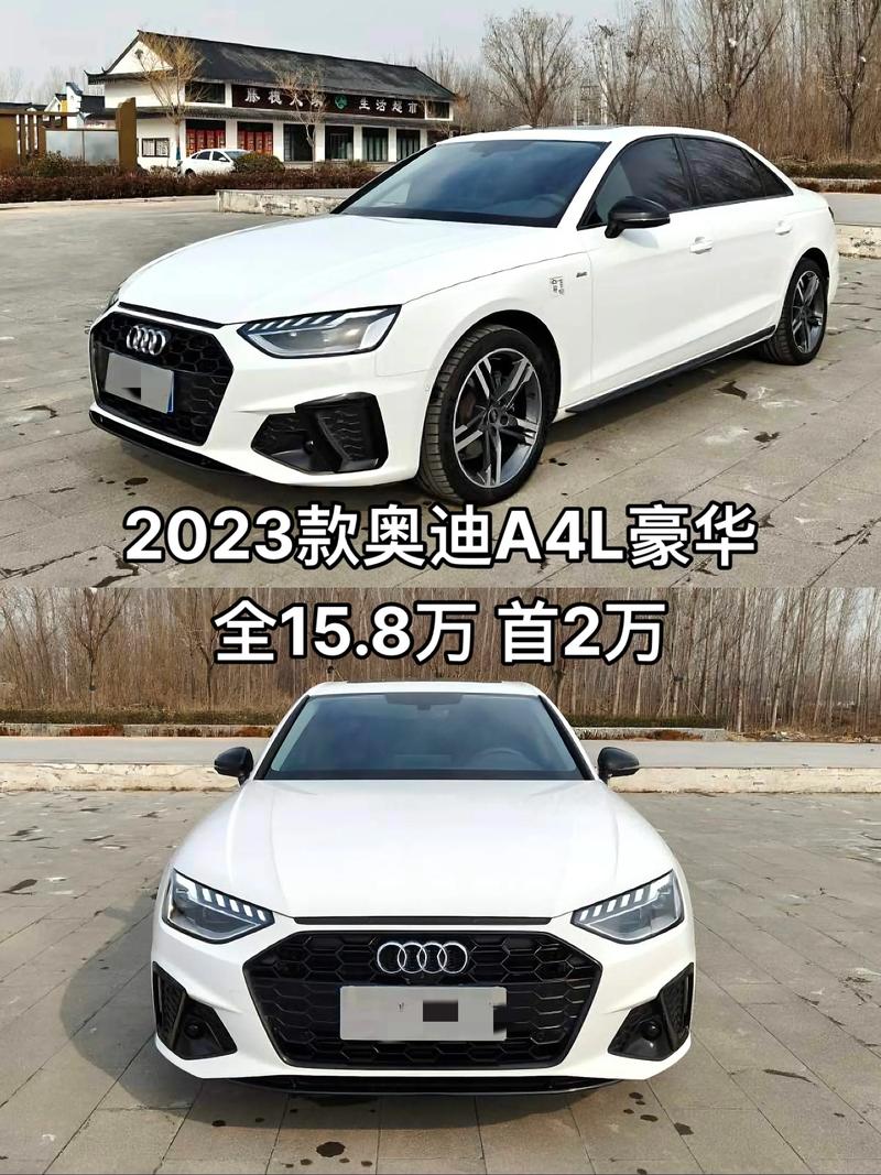 下一代奥迪a4l大改 奥迪a4大换代2023