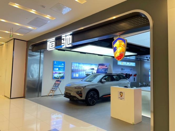 恒驰新能源汽车官网加盟/恒驰新能源怎么样