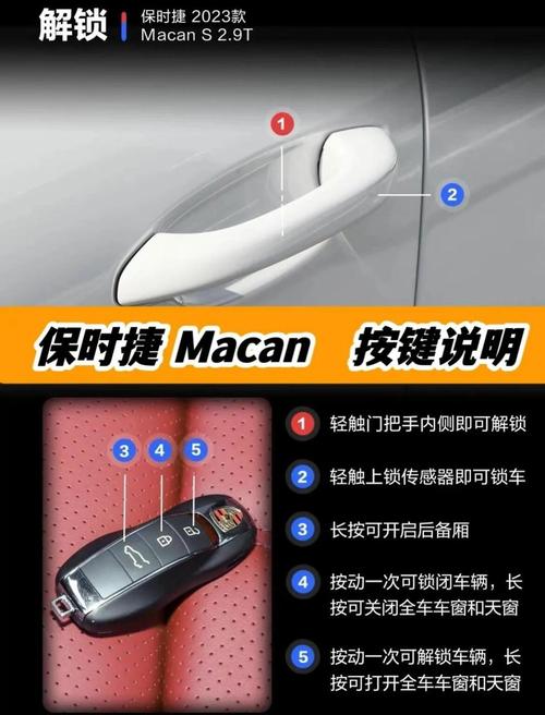 macan保时捷怎么读 保时捷macan的正确发音
