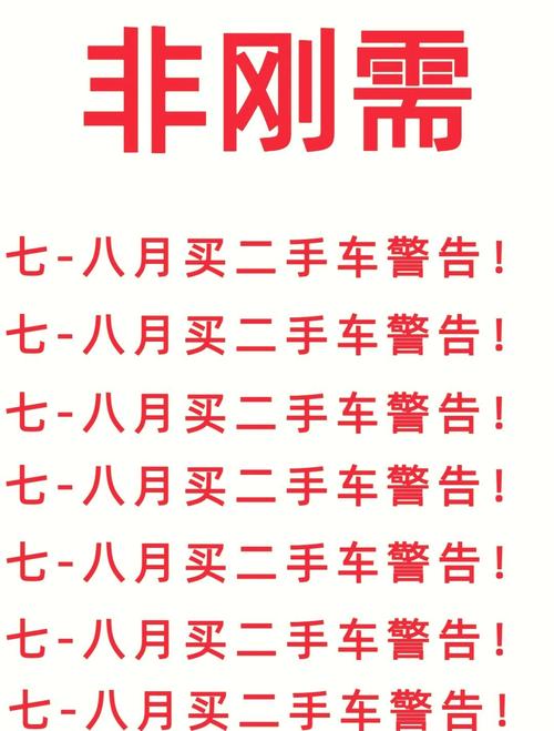【淘宝二手车,淘宝二手车为什么那么便宜】