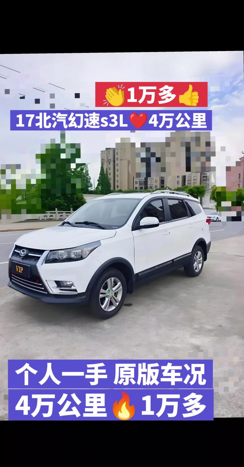 北汽新能源汽车报价大全,北汽新能源汽车报价及图片