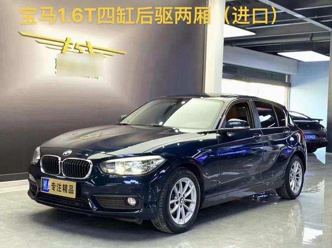 bmw1系两厢,宝马1系两厢车价格