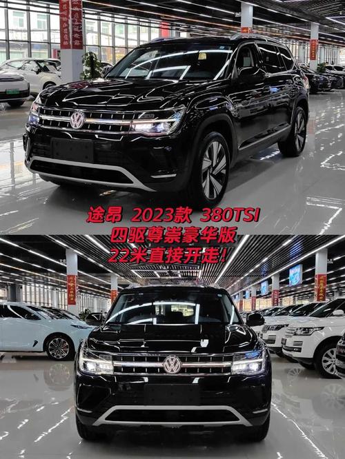 大众越野2022最新款多少钱 大众越野2022最新款多少钱一辆