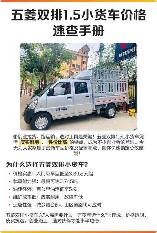 五菱最低多少钱一辆/现在五菱多少钱