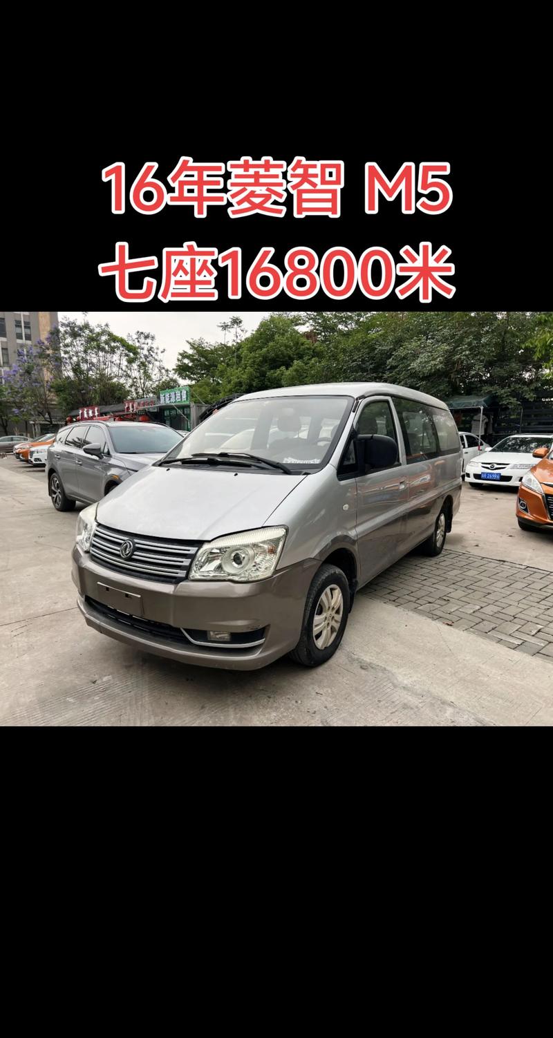 东风智菱m5(东风智菱m5压缩比是多少)