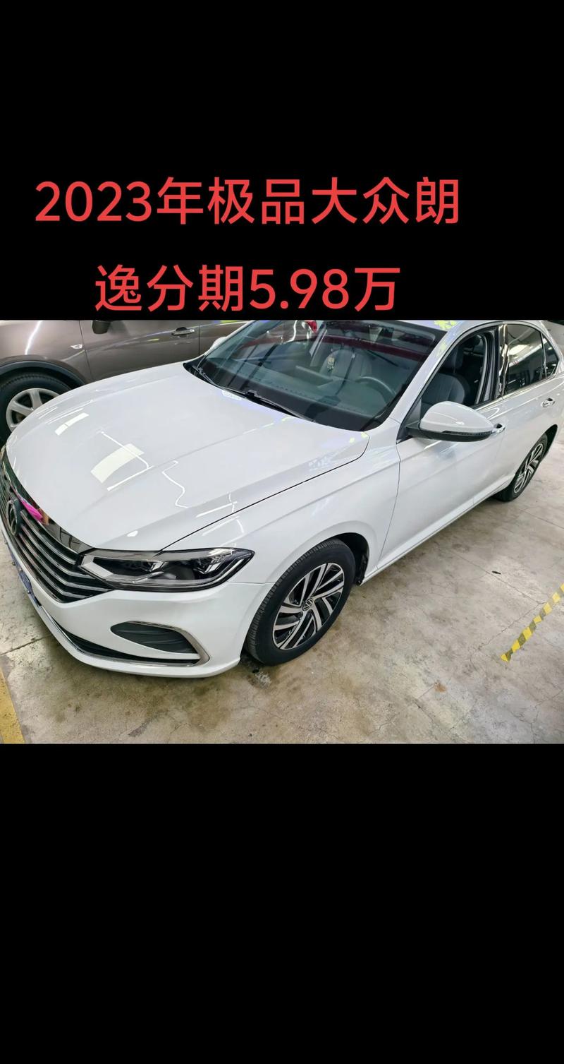 上海大众二手车多少钱,上海大众二手车价格和图片