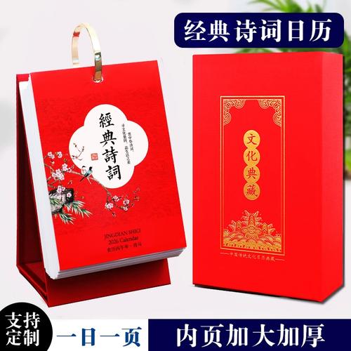 撕历/撕历怎么画?