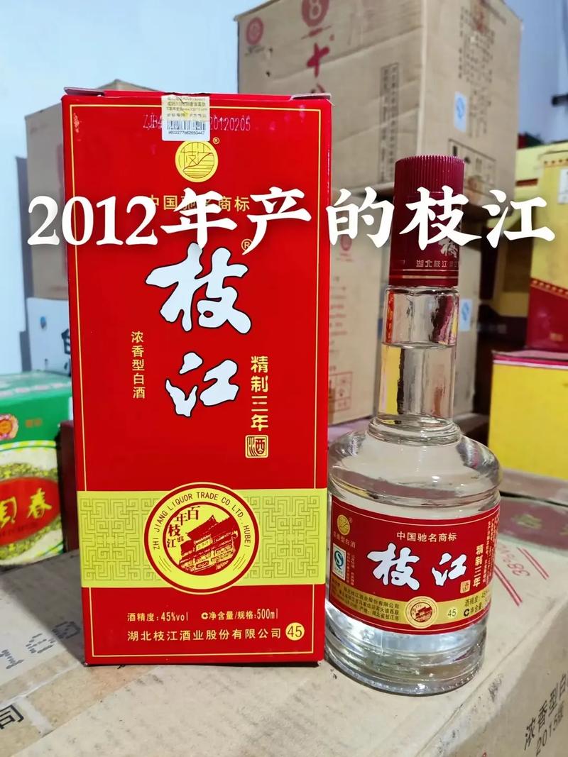 【枝江大曲价格,枝江大曲价格表图一览】